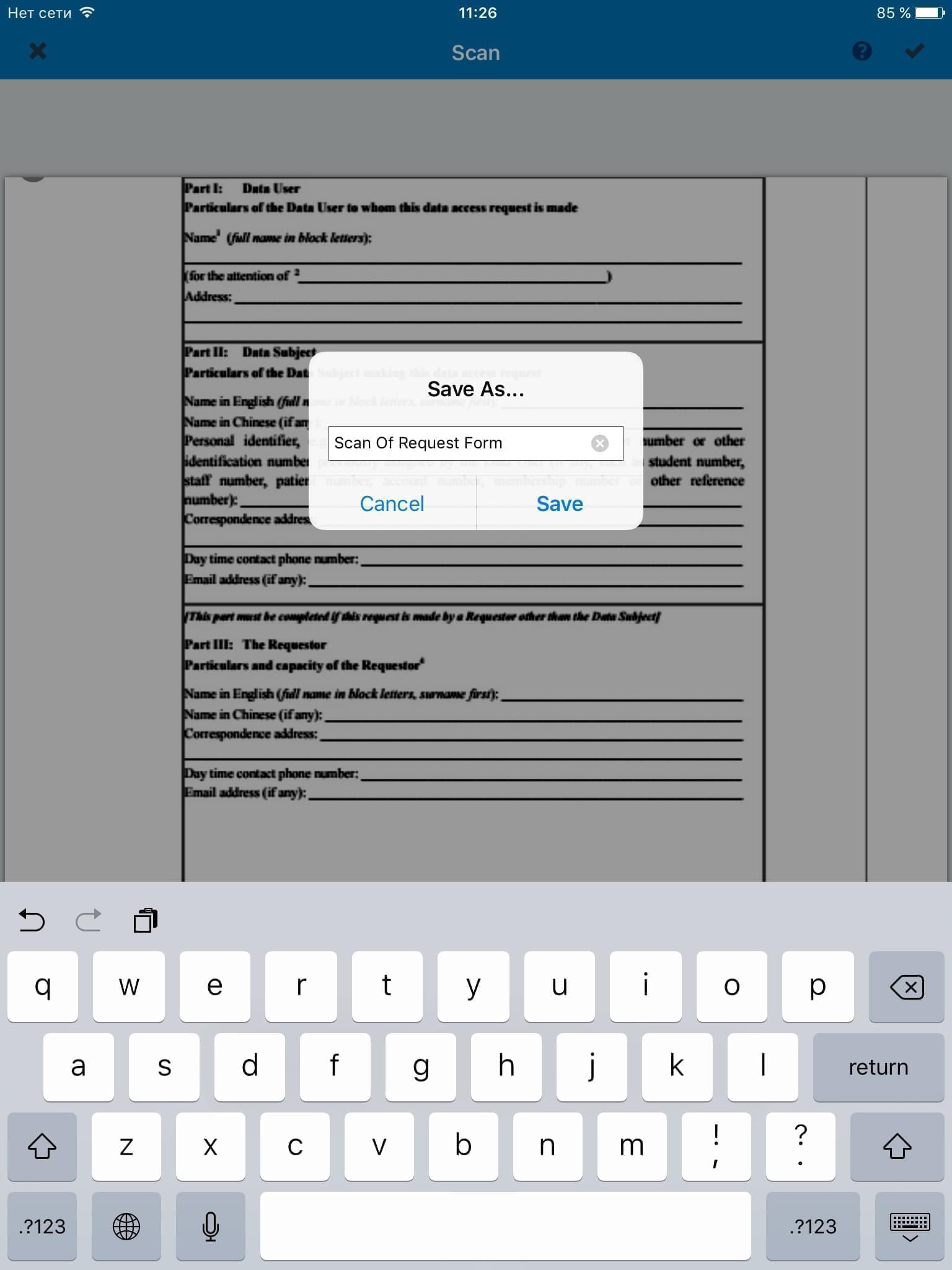 Screen