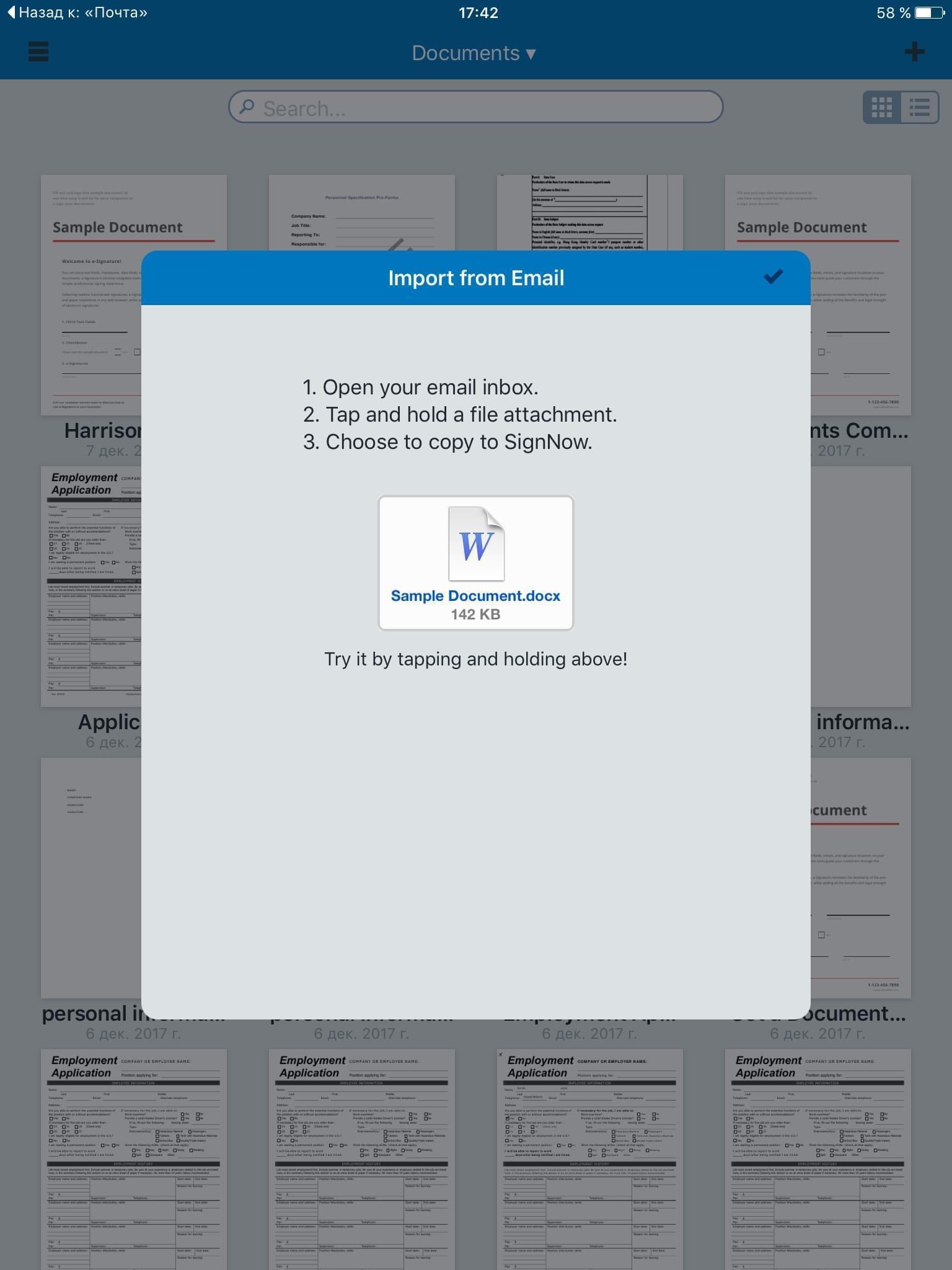 Screen